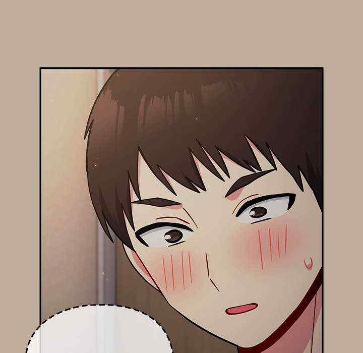 青梅以上恋人未满/越界的青梅竹马