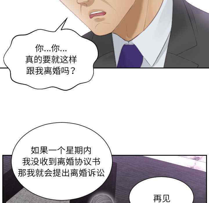 排忧大师/疑难杂症解决师