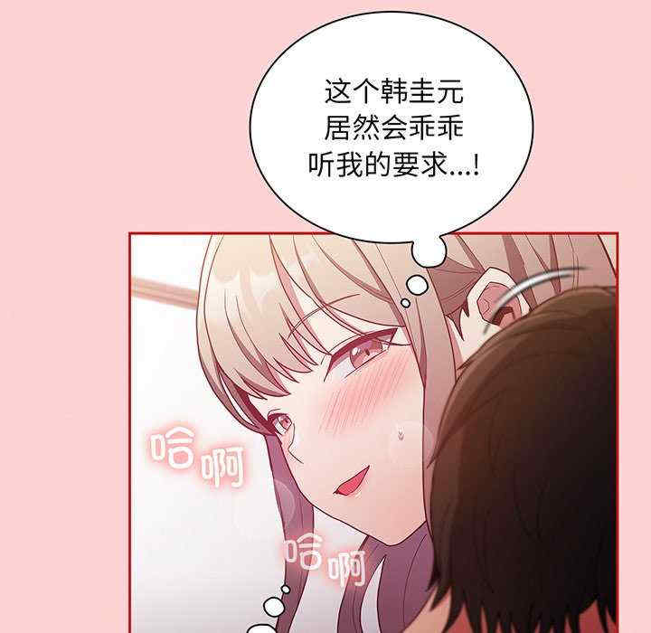 不请自来的未婚妻/陌生的未婚妻