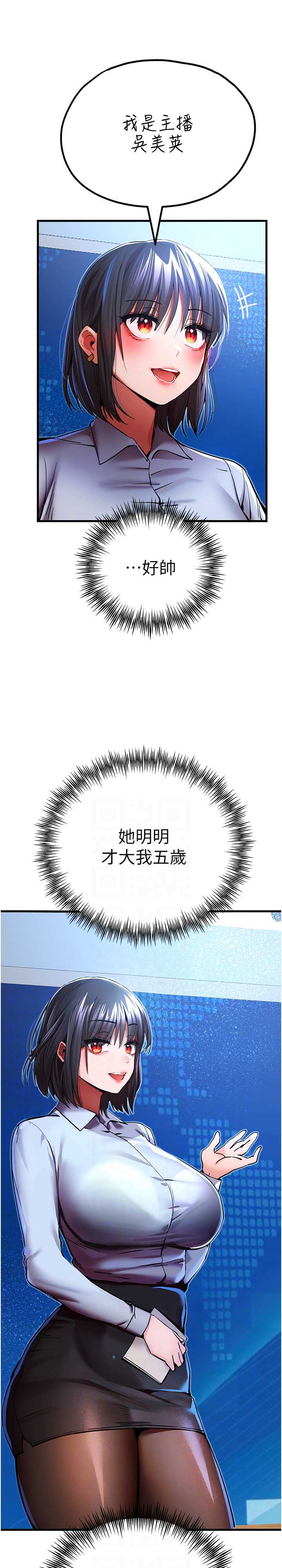 初次深交,请多指教