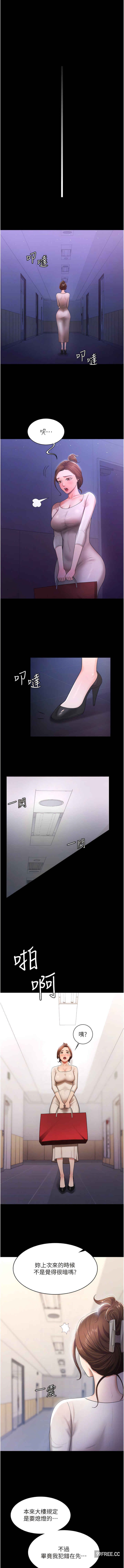 你老婆我收下了