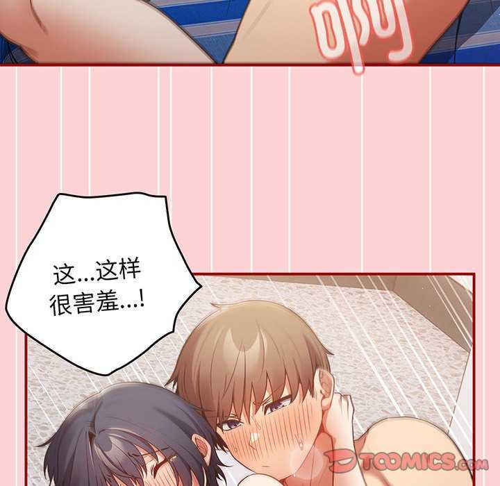 游戏不能这样玩/游戏规则我来定