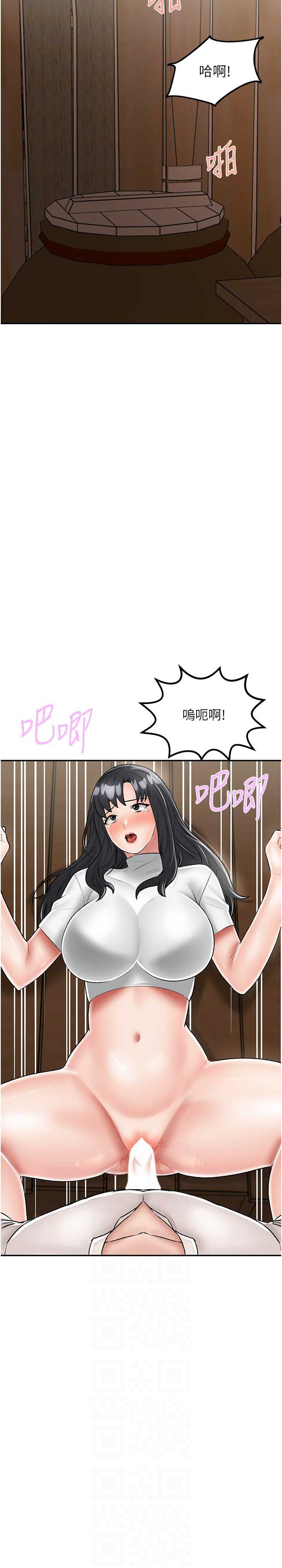 我和继母的荒岛求生记