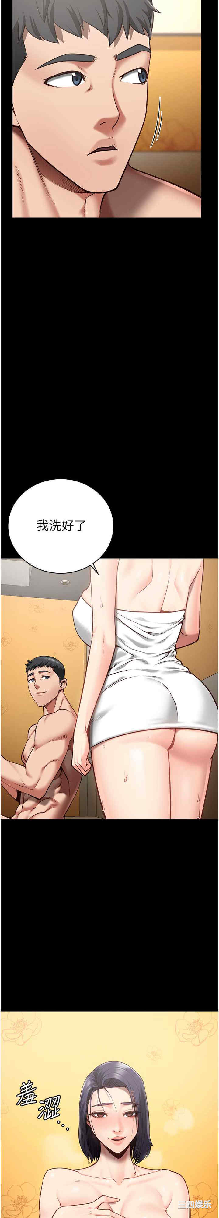 监狱女囚