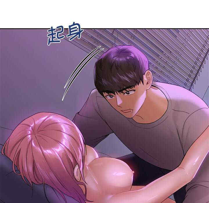 不当朋友当恋人/我们不是朋友