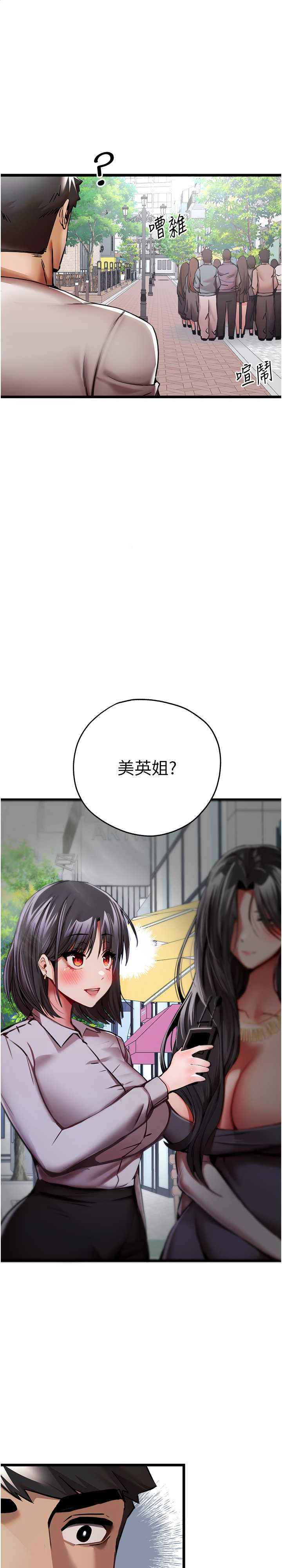 初次深交,请多指教