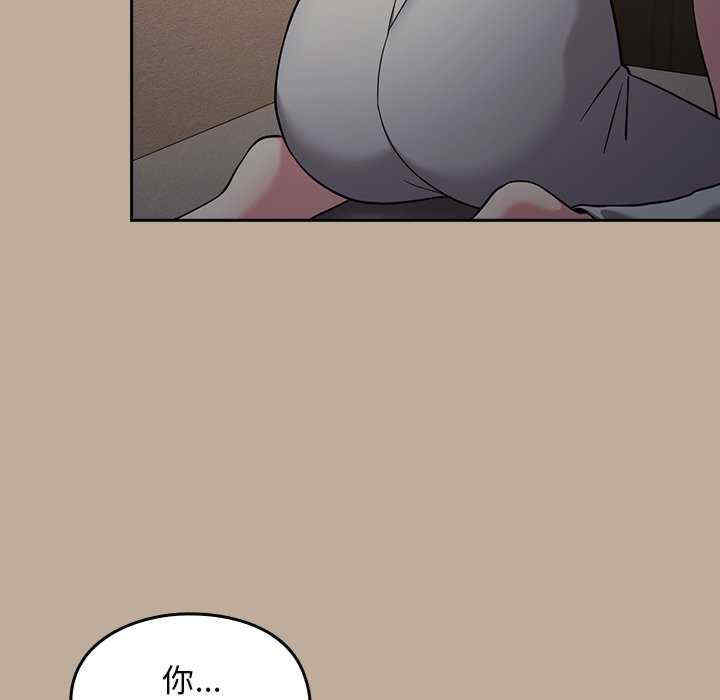 青梅以上恋人未满/越界的青梅竹马