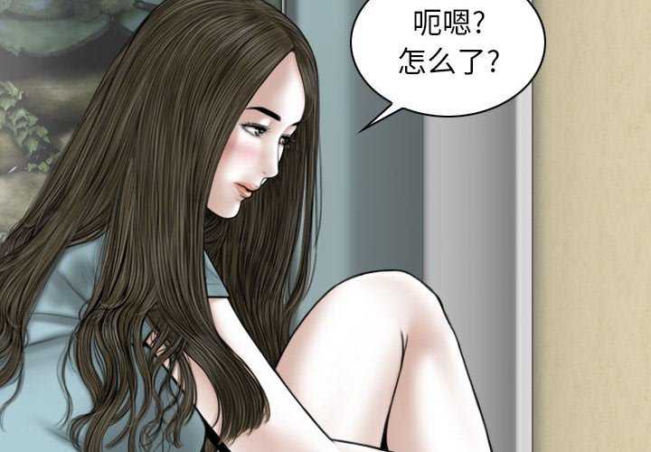 女性友人/换友派对
