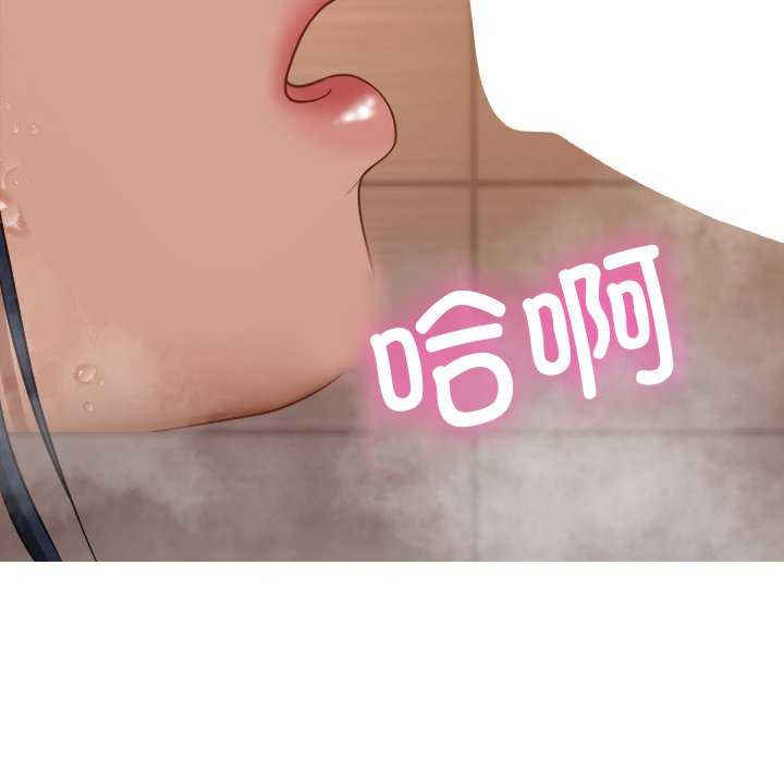 借住教授家/寄住教授家