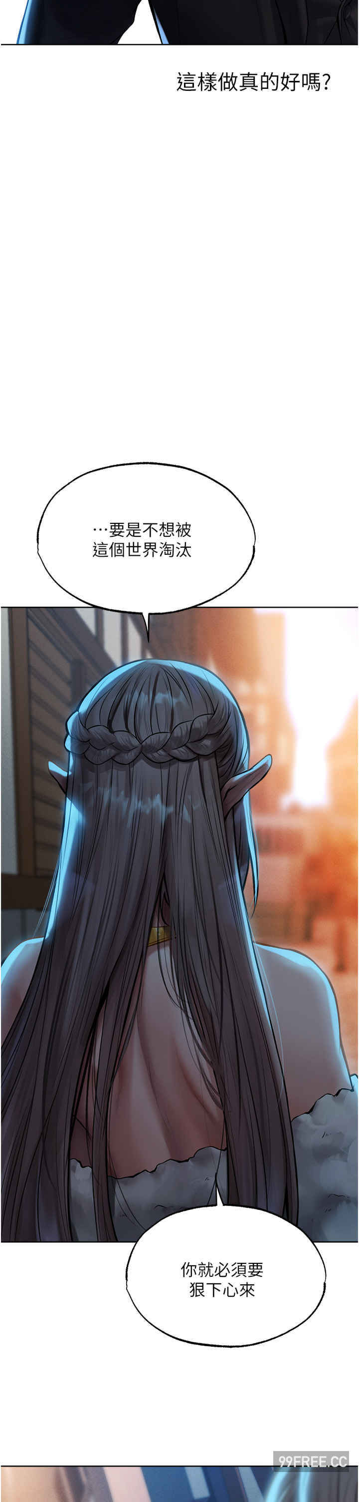 异界猎妻人/人妻猎人