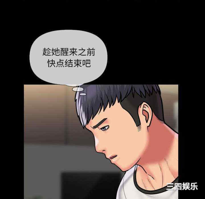 社区重建协会/敲开你的门