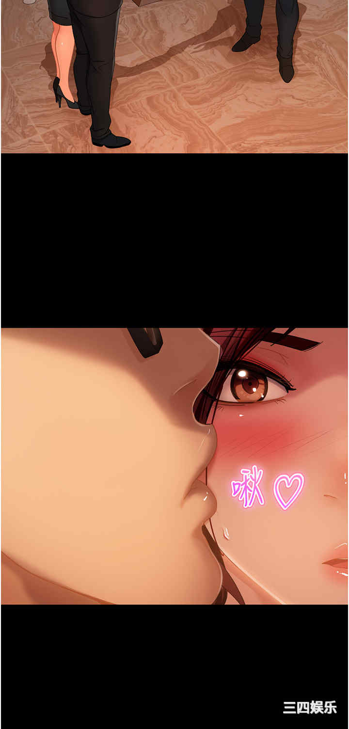 直男逆袭婚友社