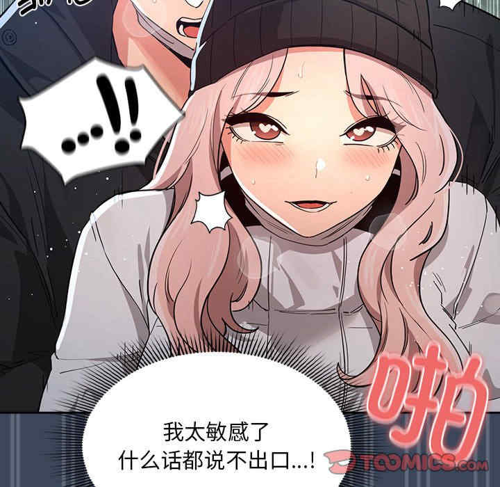 疫情期间的家教生活/疫情下的家教生活