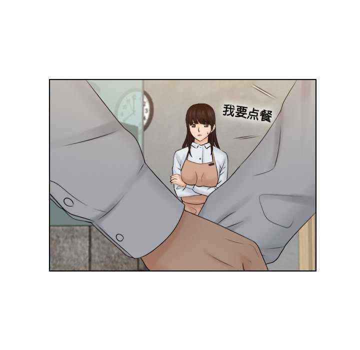 女友与奴隶/咖啡厅打工的日子