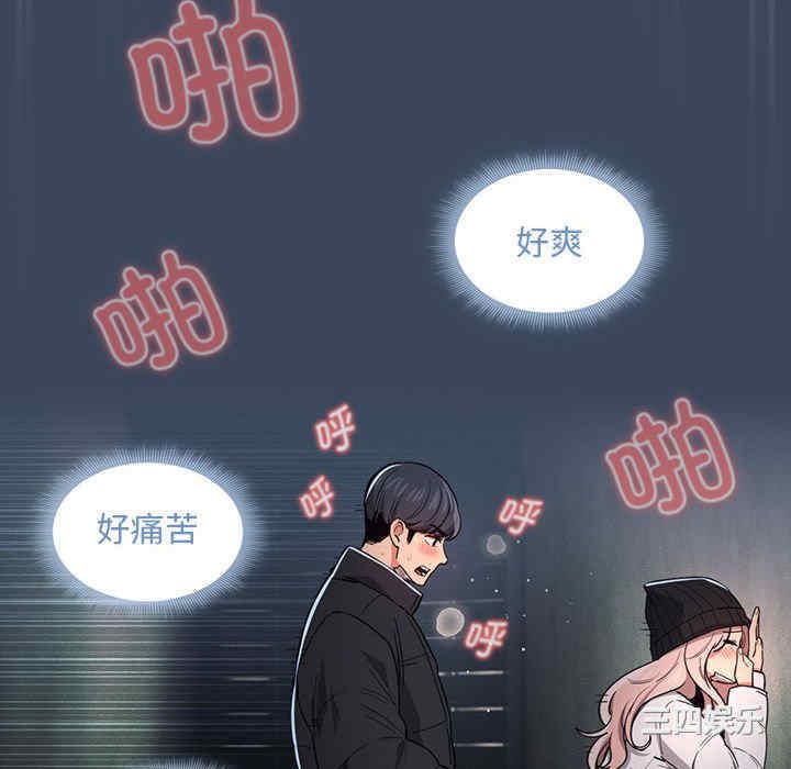 疫情期间的家教生活/疫情下的家教生活