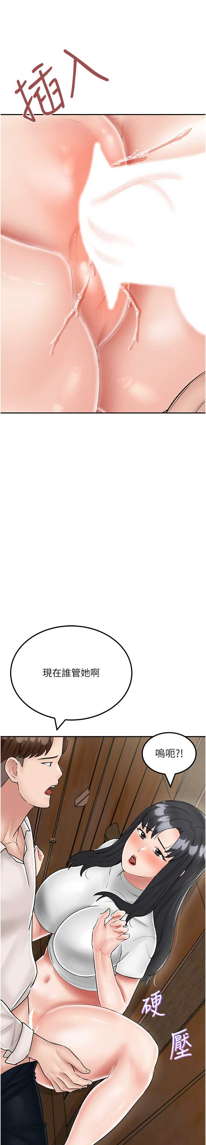 我和继母的荒岛求生记