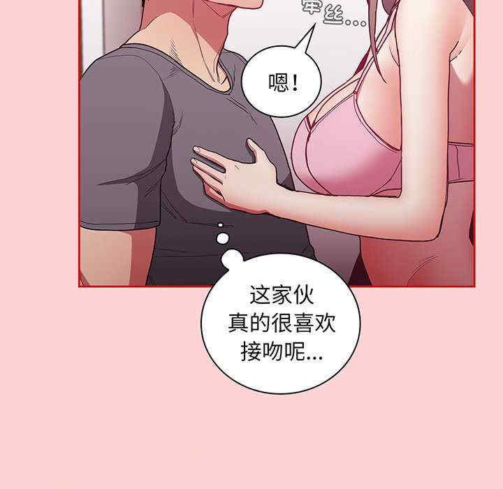 不请自来的未婚妻/陌生的未婚妻