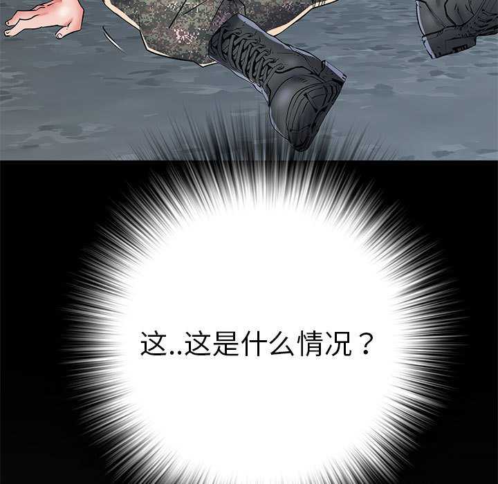 不良二等兵/刺激的部队生活