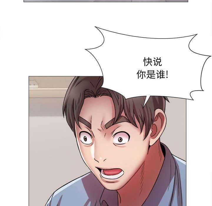 回单的寂寞/她的寂寞谁人知