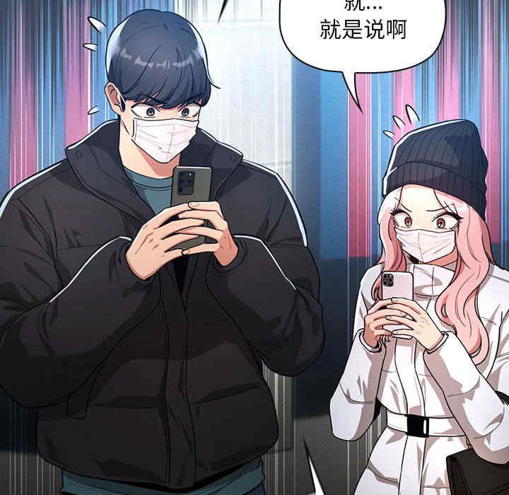 疫情期间的家教生活/疫情下的家教生活