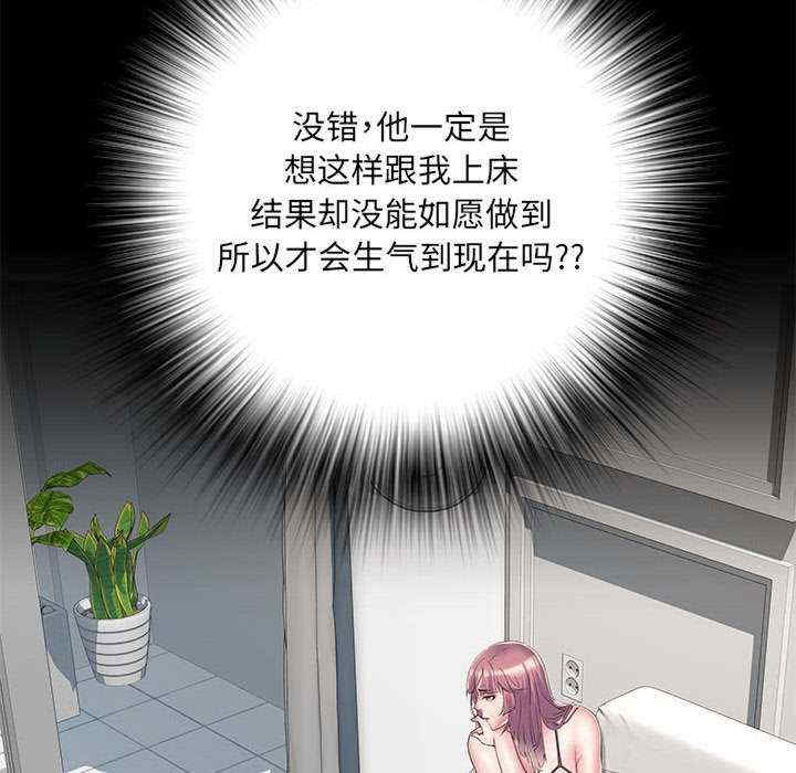 不良二等兵/刺激的部队生活