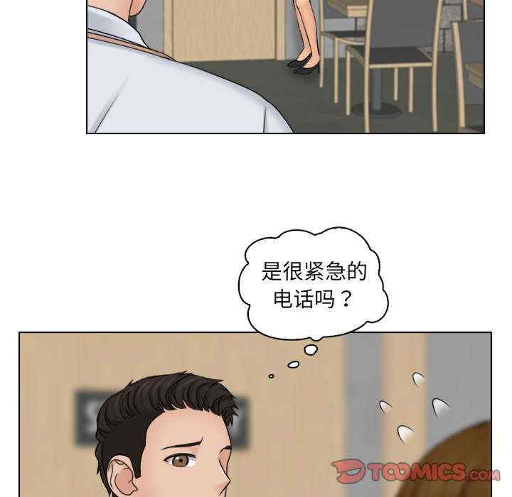 女友与奴隶/咖啡厅打工的日子