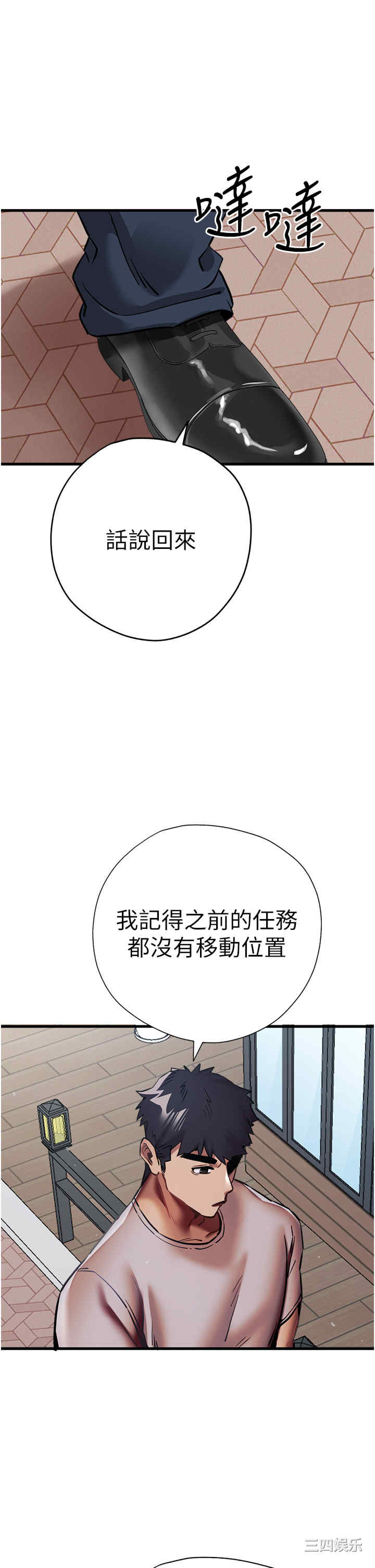 初次深交,请多指教