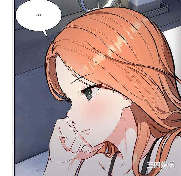 失忆初体验/第一次失忆