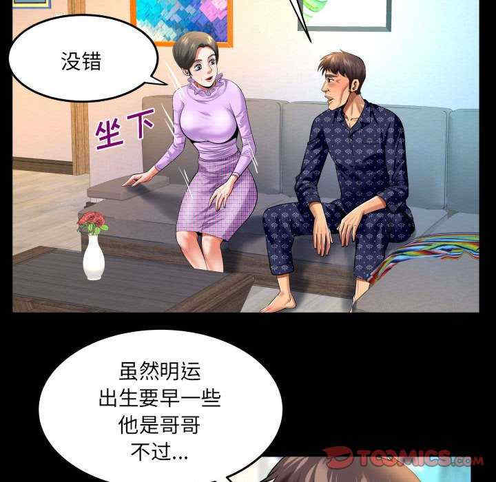 婶婶/与婶婶的秘密