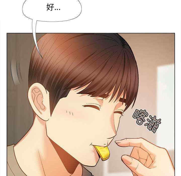 恋爱信仰/恋爱信条