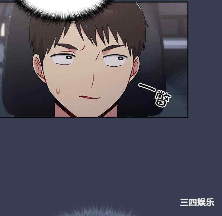 青梅以上恋人未满/越界的青梅竹马