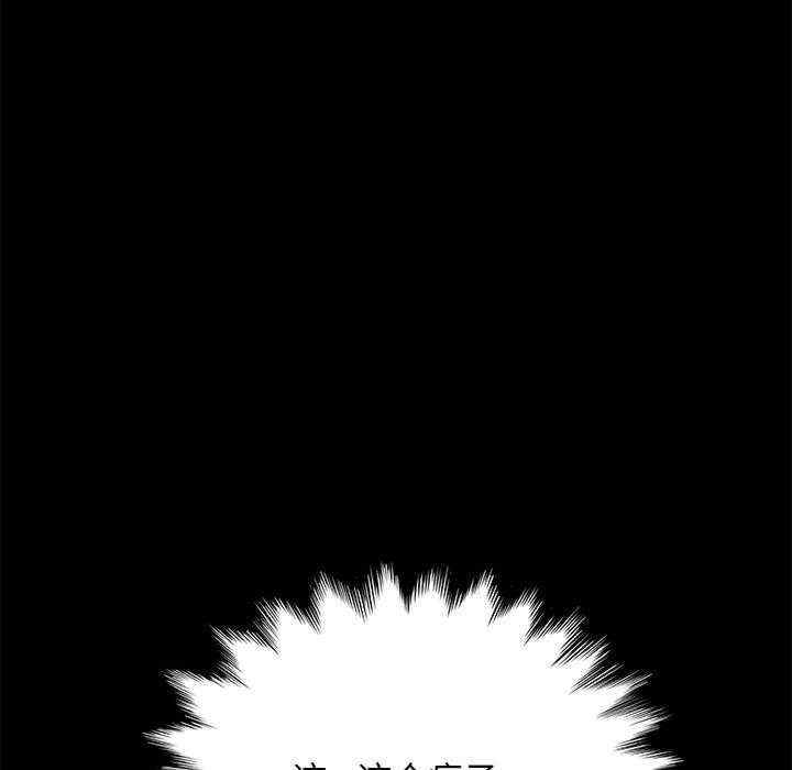 赘婿要通吃/我家的赘婿大人