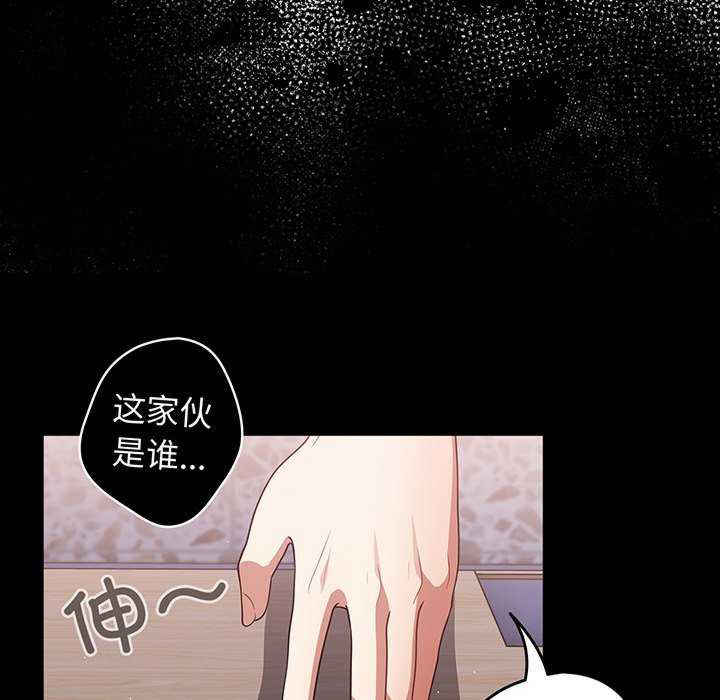 游戏不能这样玩/游戏规则我来定