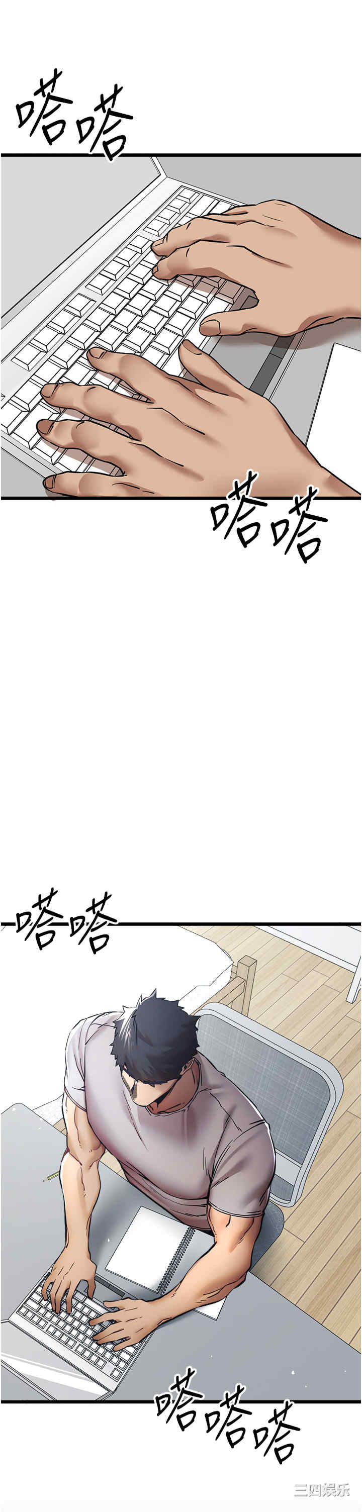 初次深交,请多指教