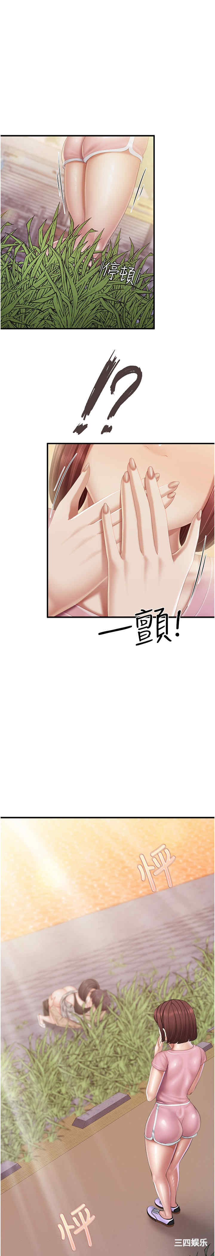 亲子餐厅的妈妈们