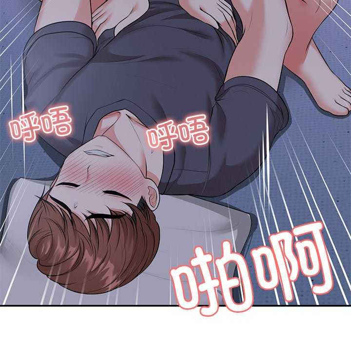 失忆初体验/第一次失忆