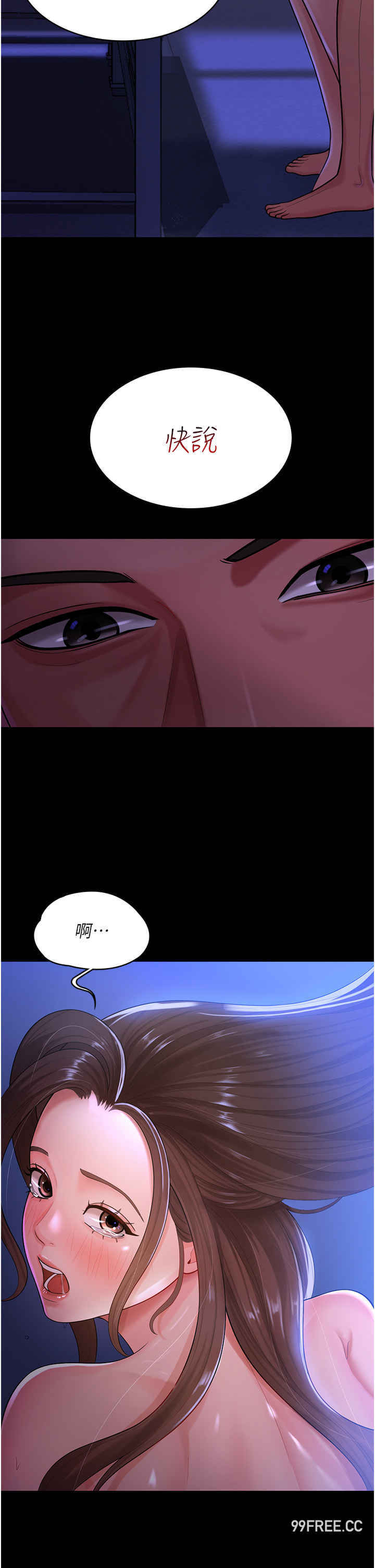 你老婆我收下了