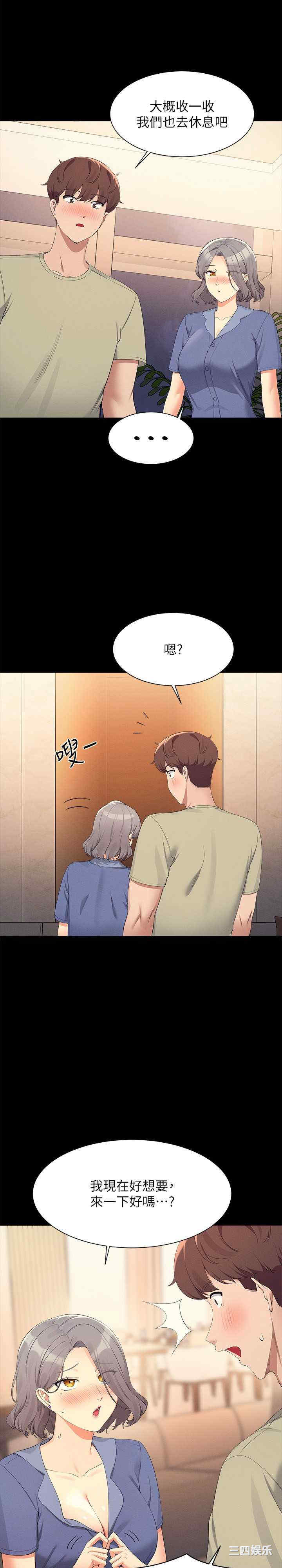 谁说理组没正妹？