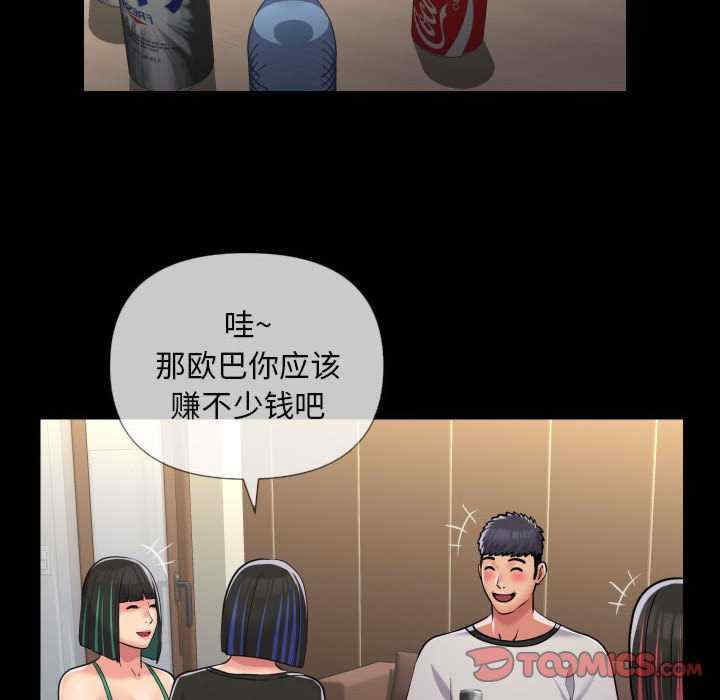 社区重建协会/敲开你的门