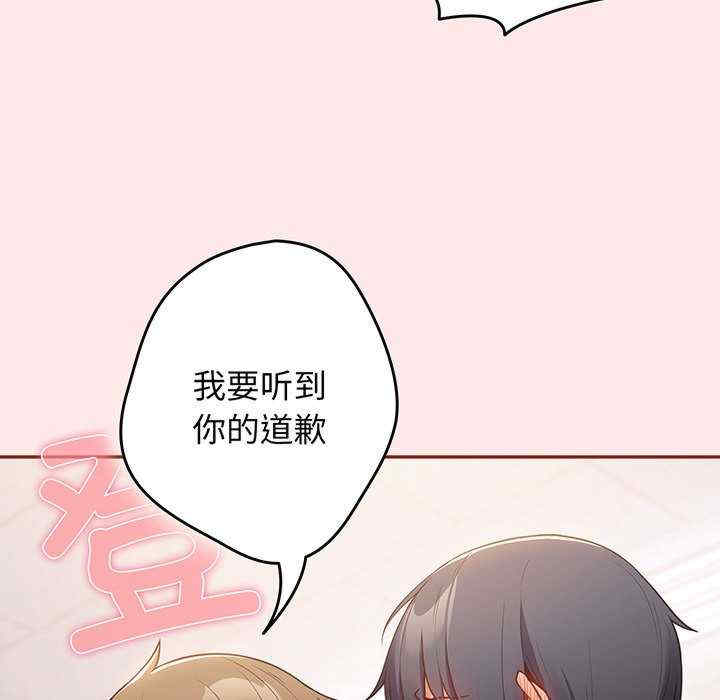 游戏不能这样玩/游戏规则我来定