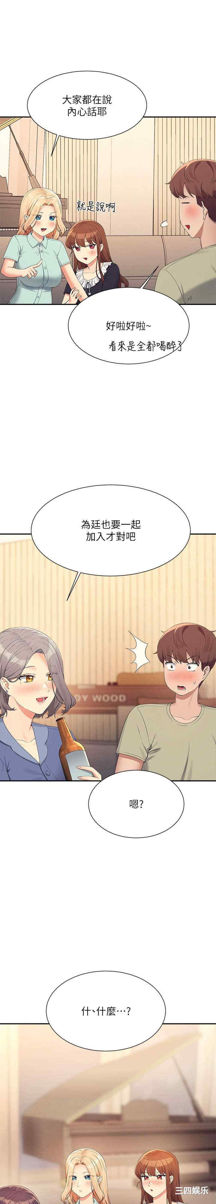 谁说理组没正妹？