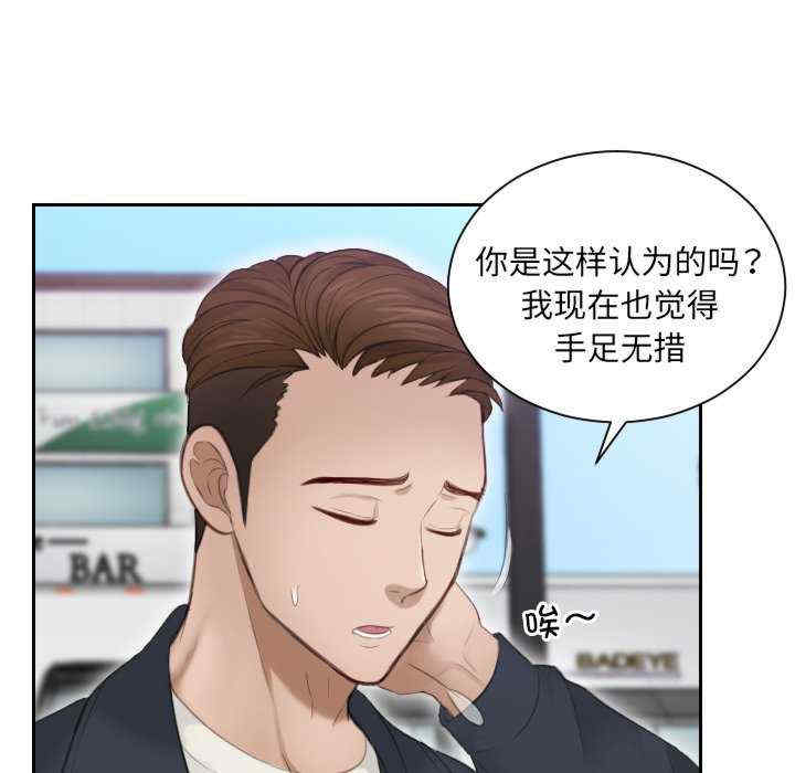 排忧大师/疑难杂症解决师