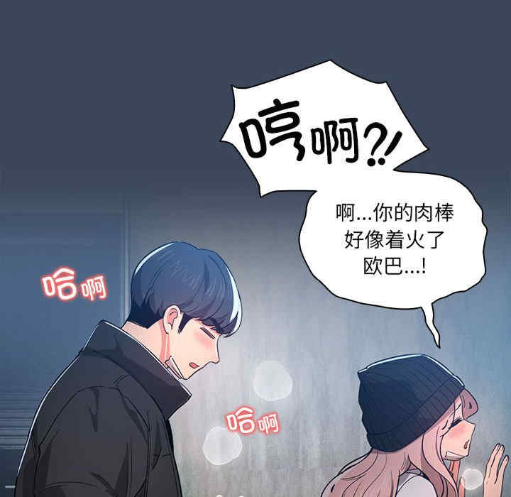 疫情期间的家教生活/疫情下的家教生活