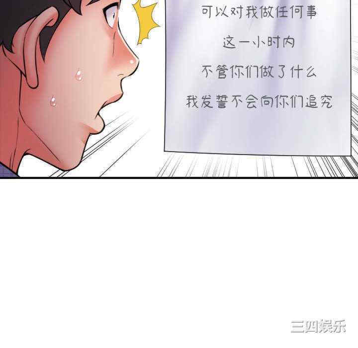 回单的寂寞/她的寂寞谁人知