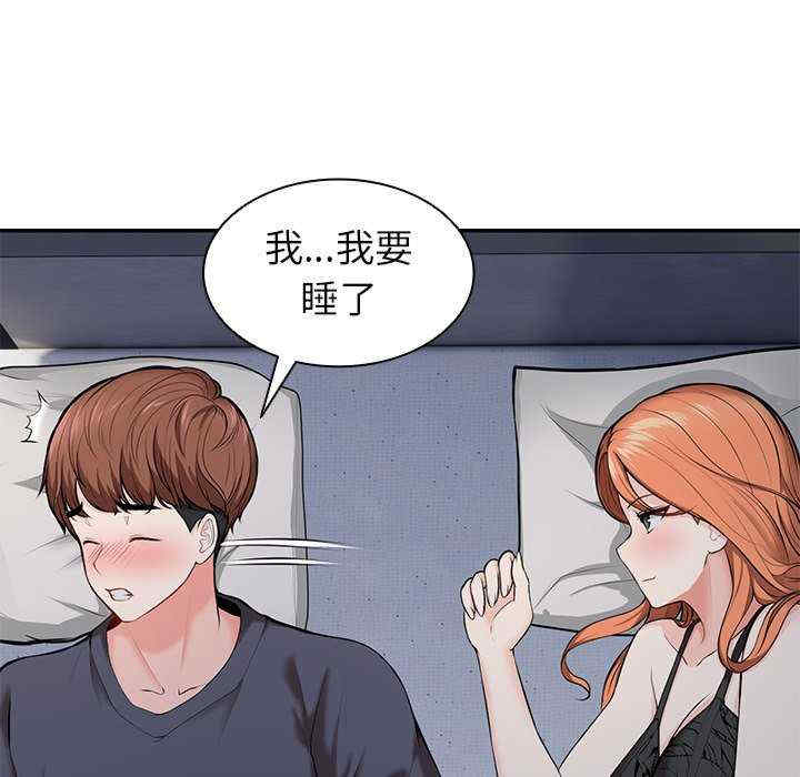 失忆初体验/第一次失忆