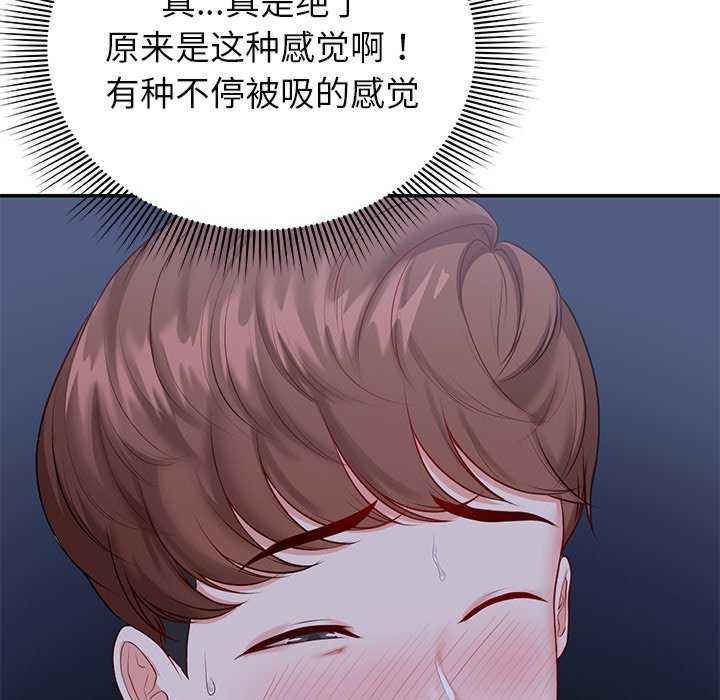 失忆初体验/第一次失忆