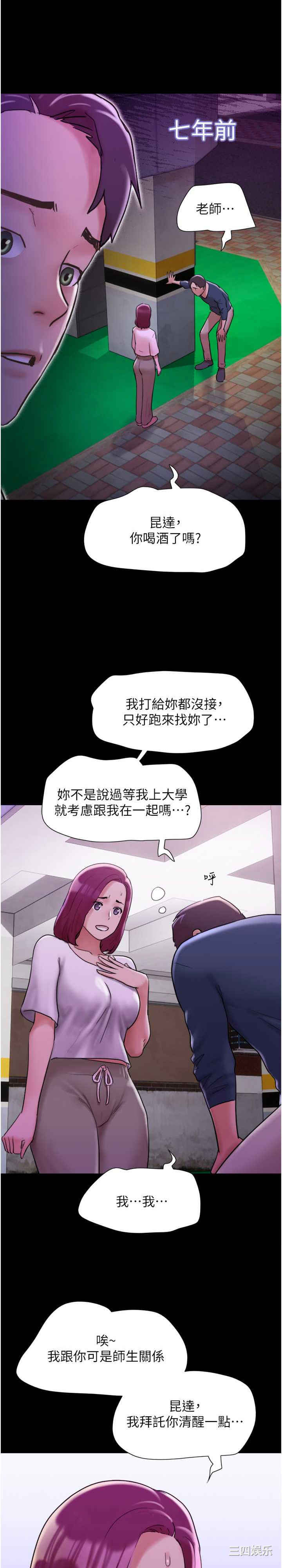 我的兵变女友