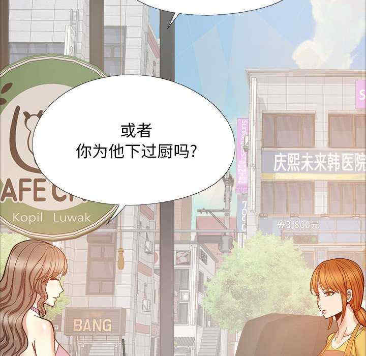 恋爱信仰/恋爱信条