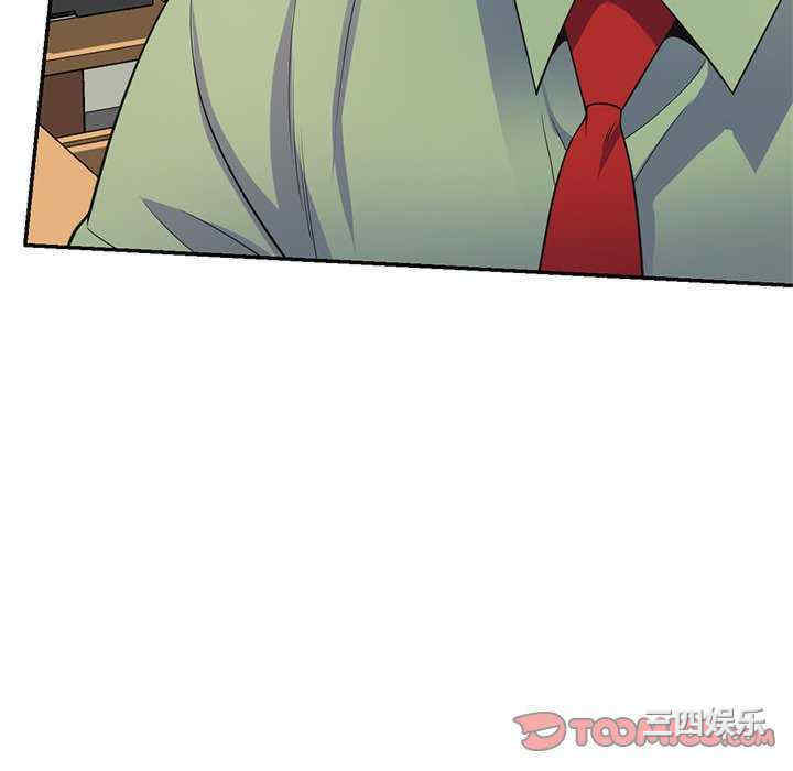 我的老婆是老师/别叫我老师