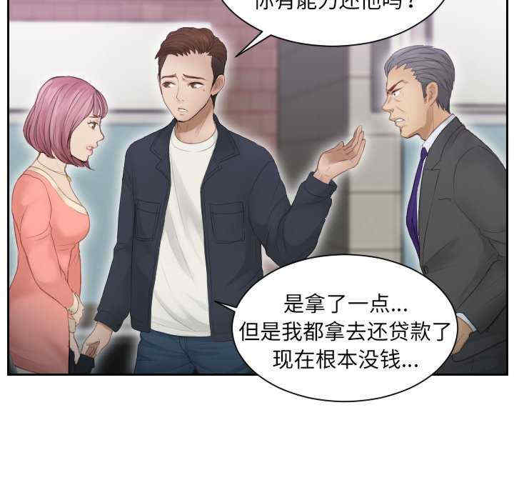 排忧大师/疑难杂症解决师